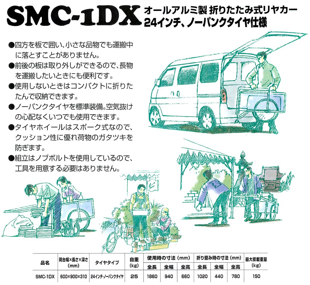Amazon | 昭和ブリッジ オールアルミ製 折りたたみ式リヤカー マルチ